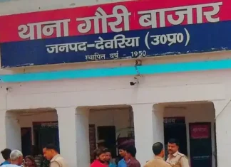 देवरिया का गौरी बाजार थाना ( फाइल फोटो )